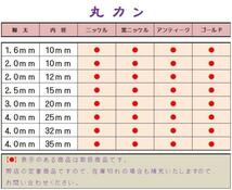 即決☆丸カン☆アンティーク☆内径15ｍｍ☆線2.5mm☆40個☆10番_画像2