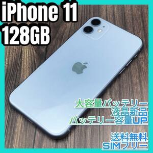 iPhone 11 128GB パープル SIMフリー