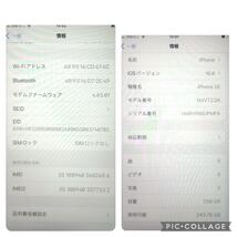 02iPhone 第2世代 (SE2)BLACK 256GB大容量バッテリー新品_画像9