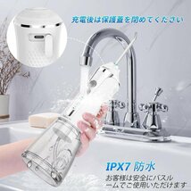 【新品 未使用 激安】口腔洗浄器 ジェットウォッシャーノズル4本 お口のにおい対策 口臭対策 オーラルケア 旅行にも B2401Z380 1円～_画像2