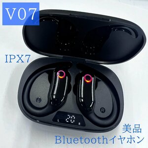 【売り尽くしセール 激安】ワイヤレスイヤホン T07 6H再生 IPX7防水 Bluetooth KJ301