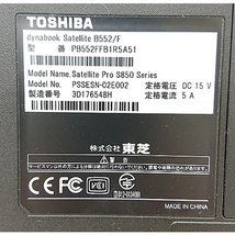 東芝 dynabook Satellite B552F PB552FFB1R5A51 ノートパソコン ボトムケース 底面パネル 動作確認済み 抜き取り 修理 PCパーツ Q221_画像2