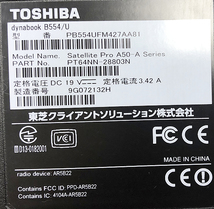 底面パネル スピーカー TOSHIBA dynabook Satellite B554/U 動作OK PCパーツ 修理 部品 パーツ YA2344-B2006N051_画像3