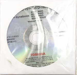 リカバリ DVD-ROMセット GX0C000QRG10 TOSHIBA dynabook Win10Pro Ｂ75 B65 B55 B45 R73 R63 BZ35 RZ63 Dシリーズ用 YA2334-B2008N228