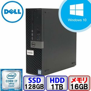 DELL OptiPlex 7050 D11S Core i7 64bit 16GB メモリ 128GB SSD Windows10 Pro Office搭載 中古 デスクトップ パソコン Bランク B2111D023