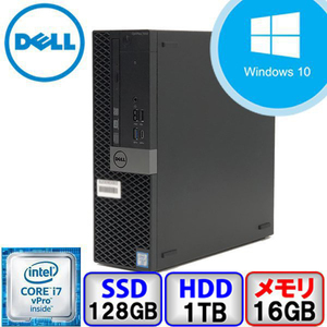 DELL OptiPlex 7050 D11S Core i7 16GB メモリ 128GB SSD 1000GB HD Windows10 Office搭載 中古 デスクトップ パソコン Bランク B2107D015