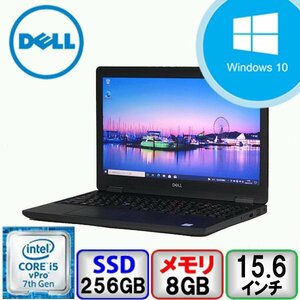 DELL Latitude 5590 P60F Core i5 64bit 8GB メモリ 256GB SSD Windows10 Pro Office搭載中古 ノートパソコン Bランク B2109N196