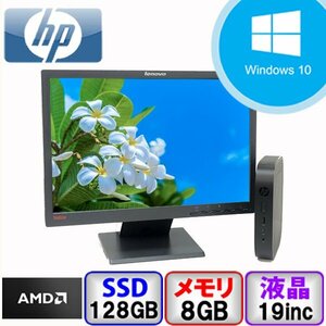 HP ThinkVision L197 AMD 8GB メモリ 128GB SSD Windows10 Pro 中古 デスクトップ パソコン 液晶 モニターセット Bランク B2204D007