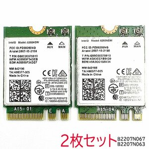 無線LANカード インテル Intel 8260NGW TOSHIBA Dynabook R63D PR63DECAD47AD11 2セット 動作OK PCパーツ 修理 部品 YA3405_B2207N067