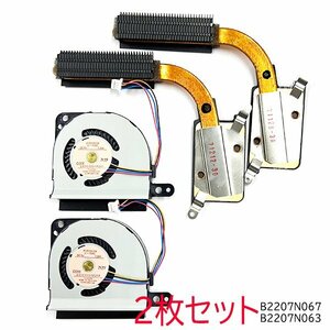 冷却FAN ヒートシンク G61C0001P210 TOSHIBA Dynabook R63D PR63DECAD47AD11 2セット 動作OK PCパーツ 修理 部品 YA3411_B2207N067