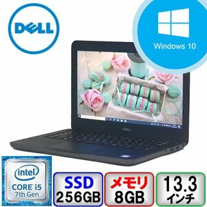 特価 DELL Latitude 3380 P80G Core i5 64bit 8GB メモリ 256GB SSD Windows10 Pro Office搭載 中古 ノートパソコン Cランク B2106N139