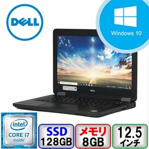 特価 シール跡あり DELL Latitude E5270 P23T Core i7 8GB メモリ 128GB SSD Windows10 Pro Office 中古 ノートパソコン Cランク B2107N145