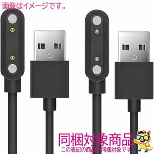 Lamshaw for HEYTOUR smart watch cable USB magnetism charge cable magnetism adsorption approximately 1M 2 ps new goods breaking the seal settled unused free shipping KJ101_B2310Z1448