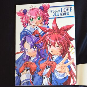 プレシャスLOVE設定原画集/高橋和也 (著者)