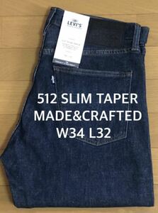 Levi's MADE&CRAFTED 512 SLIM TAPER IRVINE W34 L32