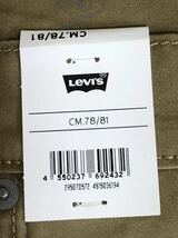 Levi's 502 TAPER FIT COOL W31 L32_画像6