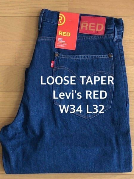 Levi's RED LOOSE TAPER TROUSERS PINE GULCH CREEK W34 L32