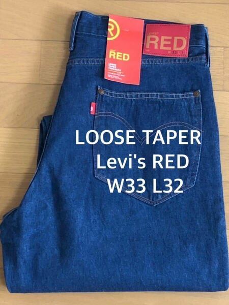 Levi's RED LOOSE TAPER TROUSERS PINE GULCH CREEK W33 L32