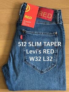 Levi's RED 512 SLIM TAPER STORMIEST WEATHER W32 L32