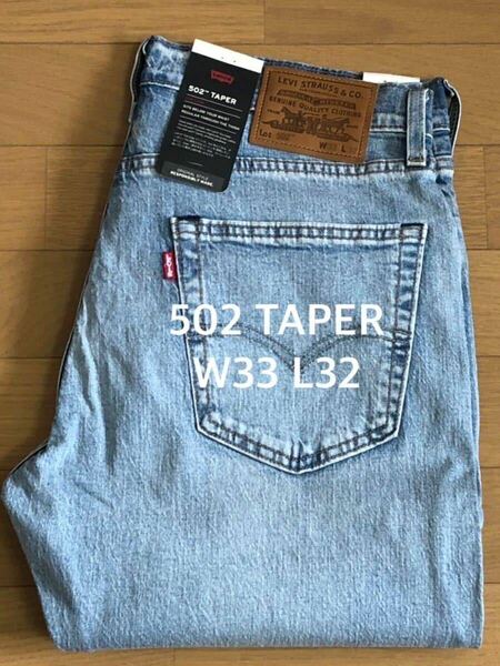 Levi's 502 TAPER FIT EASY LIGHT W33 L32