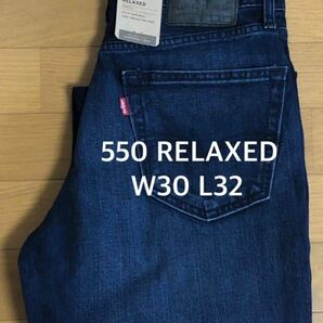 Levi's 550 RELAXED FIT W30 L32
