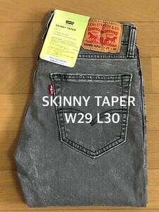 Levi's SKINNY TAPER BROKEN CONCRETE ADV W29 L30