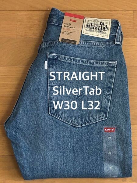 Levi's SilverTab STRAIGHT FITミディアムインディゴW30 L32