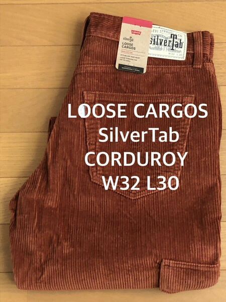 Levi's SilverTab LOOSE CARGOS PATINA CORDUROY W32 L30