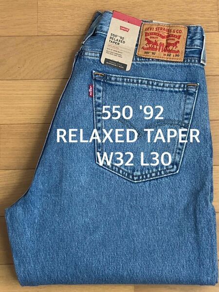 Levi's 550 '92 RELAXED TAPERミディアムインディゴW32 L30