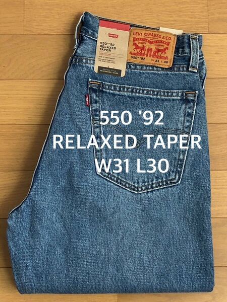 Levi's 550 '92 RELAXED TAPERミディアムインディゴW31 L30