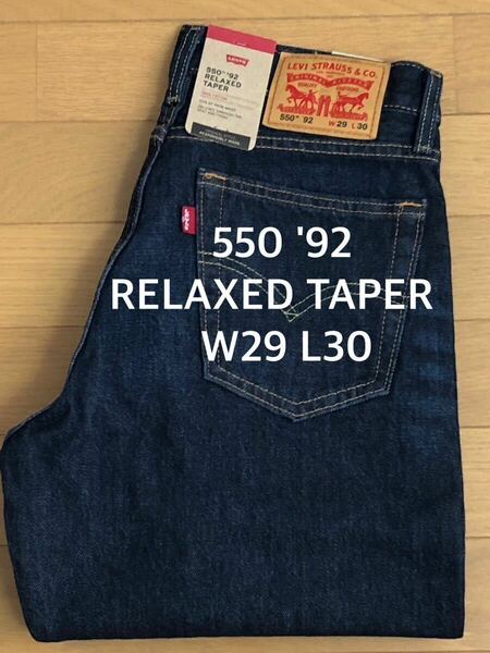 Levi's 550 '92 RELAXED TAPERダークインディゴW29 L30