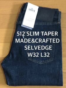 Levi's MADE&CRAFTED 512 SLIM TAPER NEWPORT RINSE SELVEDGE W32 L32