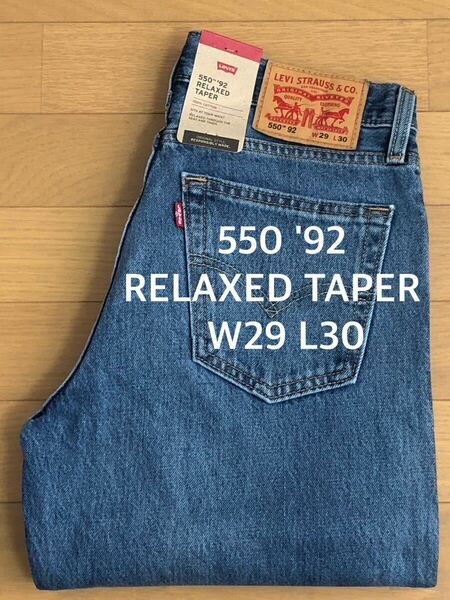 Levi's 550 '92 RELAXED TAPERダークミディアムインディゴW29 L30