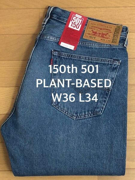 Levi's 150th 501 PLANT-BASED FROM GREEN W36 L34