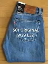 Levi's 501 ORIGINAL FIT WORN IN W29 L32_画像1