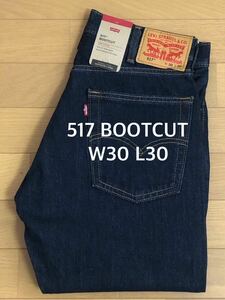 Levi's 517 BOOTCUT DARK INDIGO W30 L30