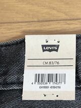 Levi's 550 '92 RELAXED TAPER HOW WE DID IT W33 L30_画像8