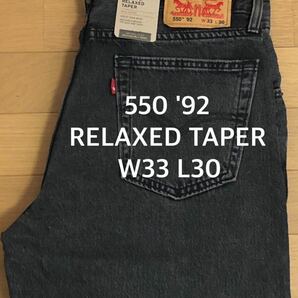 Levi's 550 '92 RELAXED TAPER GIVING PEACE W33 L30の画像1