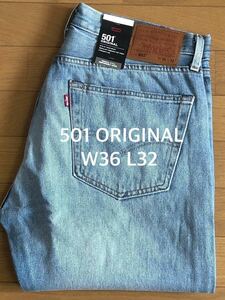 Levi's 501 ORIGINAL FIT KISS AND GOODBYE W36 L32