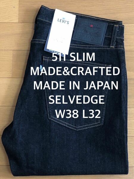 Levi's MADE＆CRAFTED 511 SLIM FIT SELVEDGE MADE IN JAPAN W38 L32