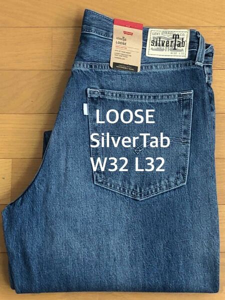 Levi's SilverTab LOOSE FIT WORN IN W32 L32