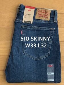 Levi's 510 SKINNY FIT MID USED W33 L32