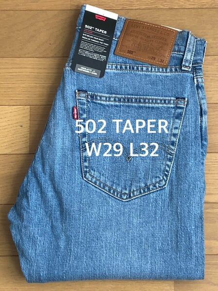 Levi's 502 TAPER BACK ON MY FEET W29 L32