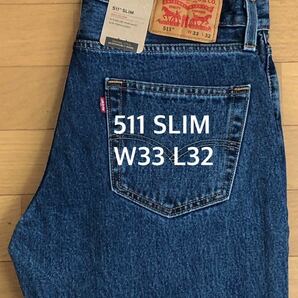 Levi's 511 SLIM FIT DARK INDIGO W33 L32の画像1