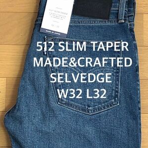 Levi's MADE&CRAFTED 512 SLIM TAPER AOKIGAHARA MIJ SELVEDGE W32 L32