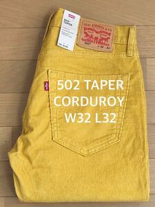 Levi's 502 TAPER FIT CORDUROYマスタードW32 L32