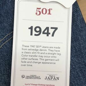 Levi's VINTAGE CLOTHING 1947モデル501 O'FARRELL WORN IN SELVEDGE MADE IN JAPAN W32 L32の画像8