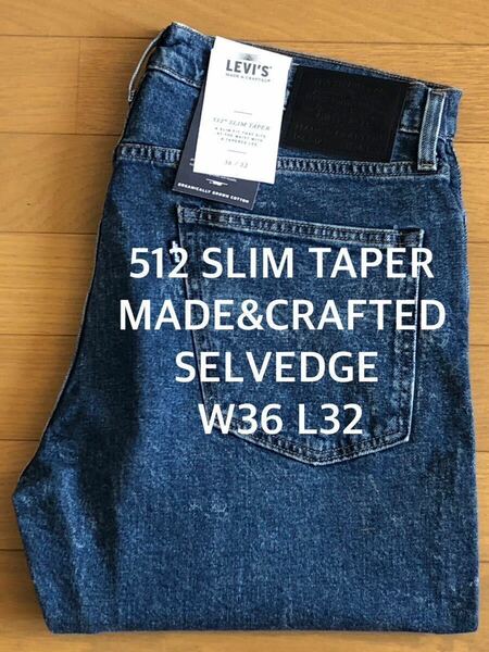 Levi's MADE&CRAFTED 512 SLIM TAPER MARKET WORN IN SELVEDGE W36 L32