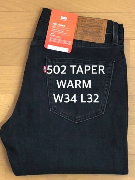 Levi's 502 TAPER FIT SMOKEY WARM W34 L32