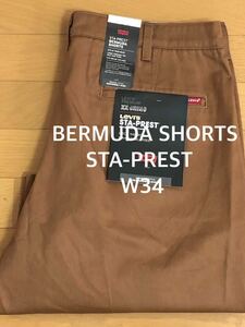 Levi's STA-PREST BERMUDA SHORTS BROWN PARTRIDGE W34